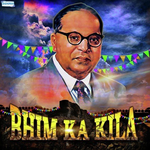 Pravin Yewale Songs MP3 Download